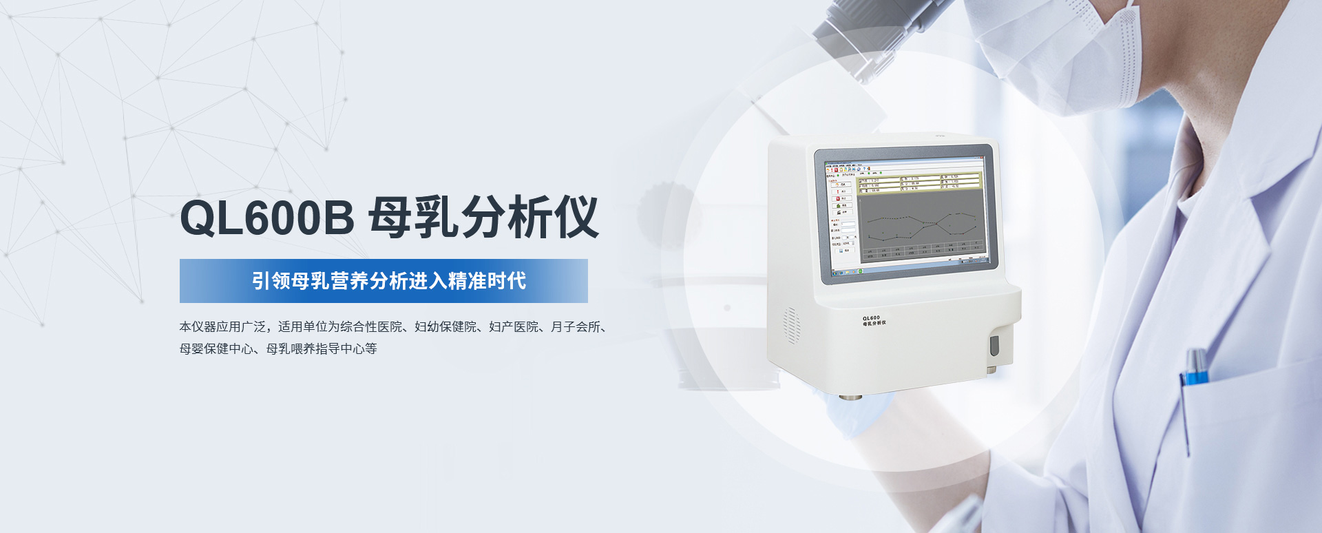 新生兒黃疸測試儀